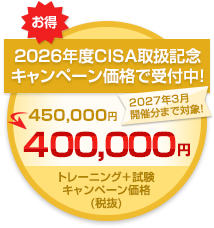 cisa_training-campaign-badge_202603