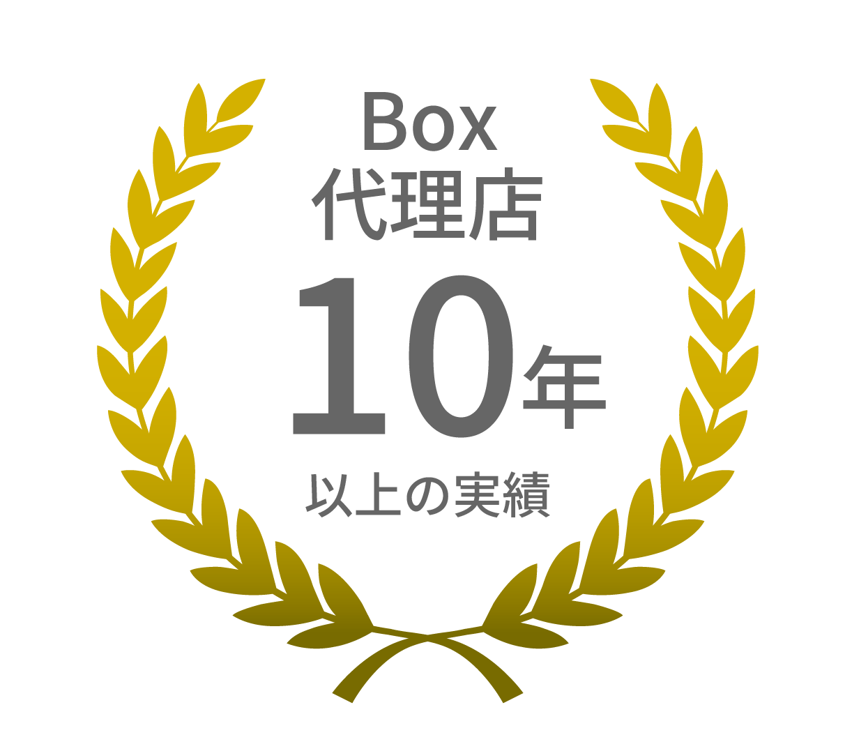 BoxBadge3