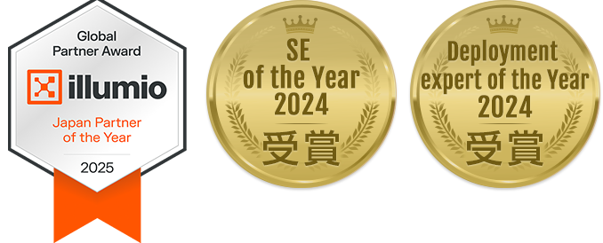 illumio-badge-sp2