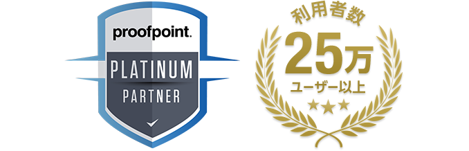 proofpoint-badge