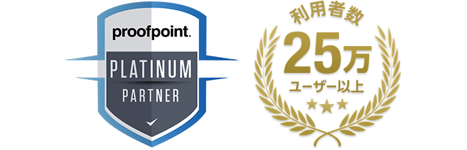 proofpoint-badge