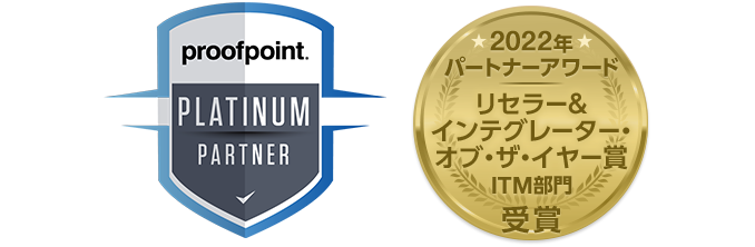 proofpoint_itm-badge
