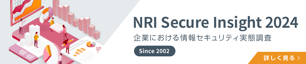 banner-Insight2024