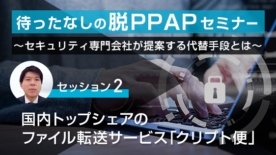 PPAPさま専用 イチジカン®APK - 古河テクノマテリアル