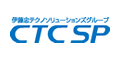 CTCエスピー株式会社