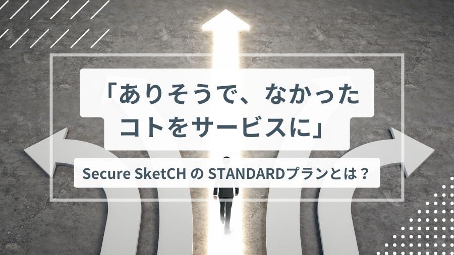 ソーシャルサポートの測定と介入 SPEEDA、事業環境の機会と脅威を捉える「特許動向検索」機能を