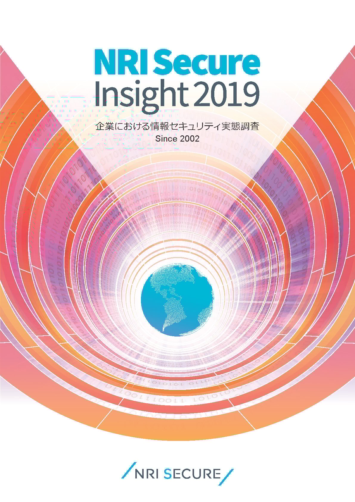 NRI Secure Insight 2019｜お役立ち資料ダウンロード｜NRIセキュア