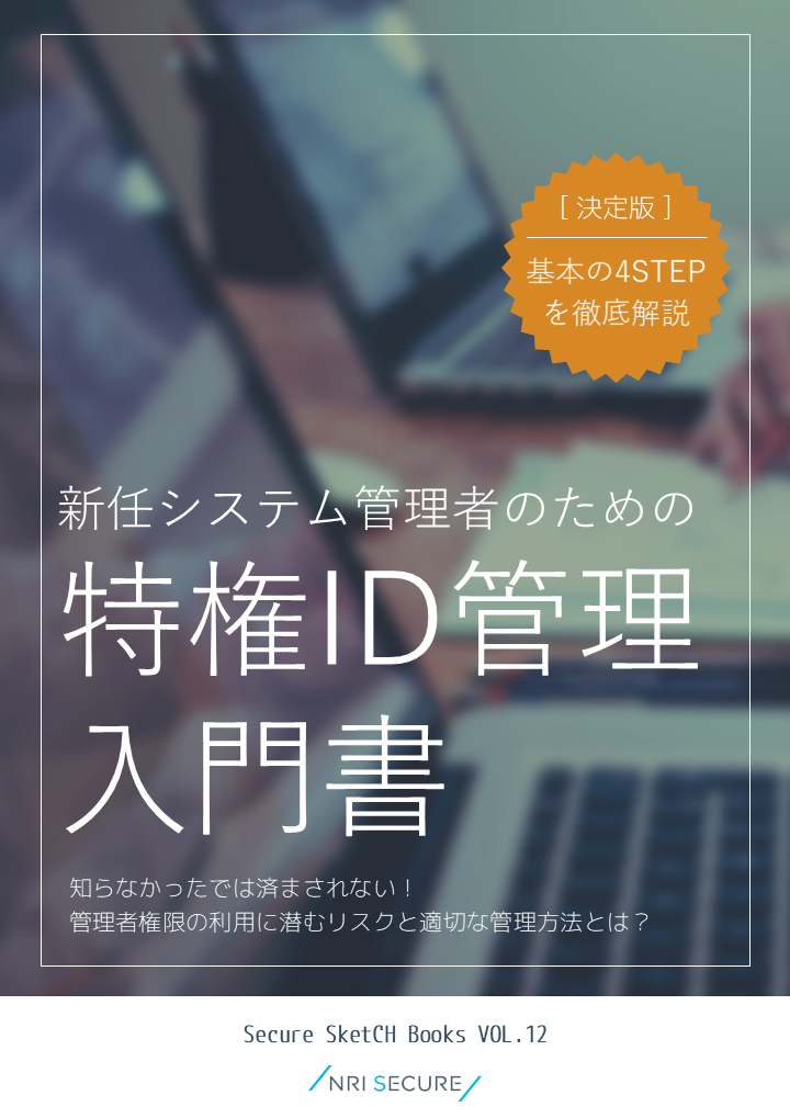 社員教育 管理者の条件 CD8枚組＋テキスト 新任システム管理者の