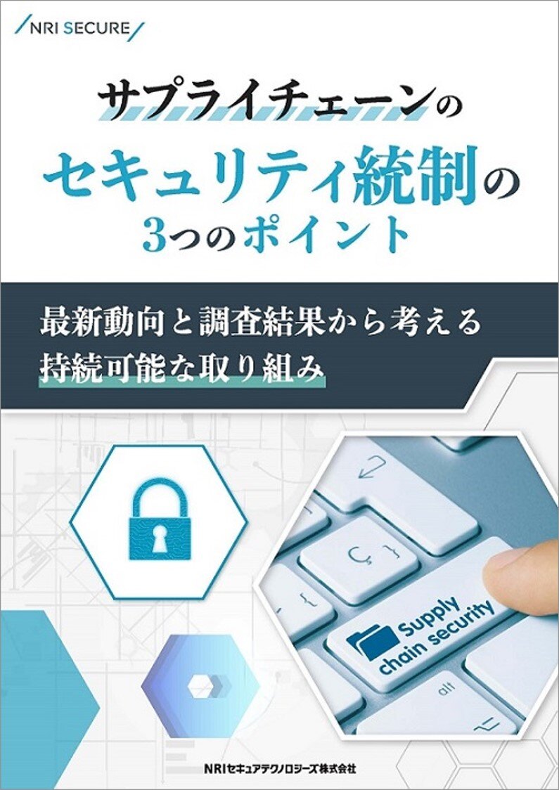 smn_DL_3point_supplychain