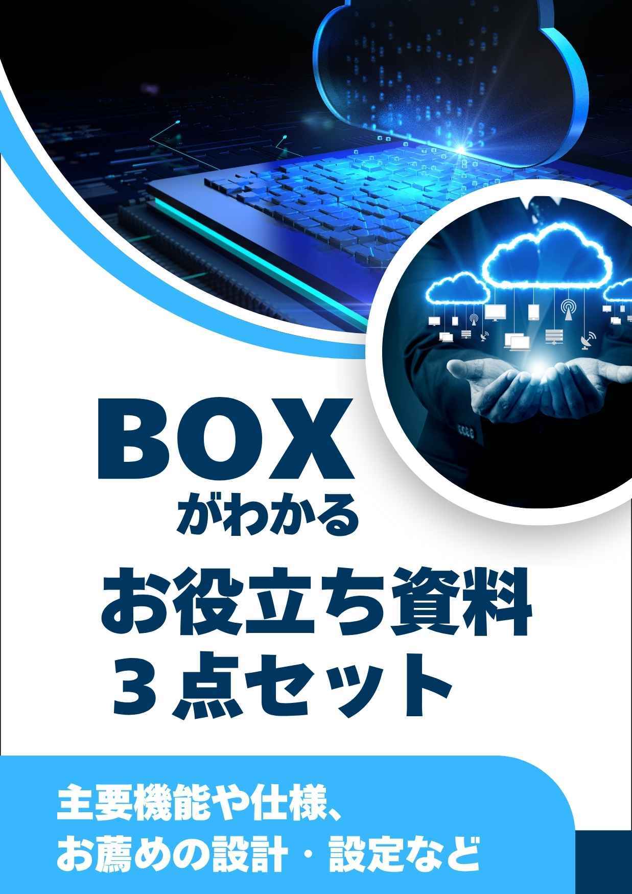 世界一ずる賢い価格戦略 | 書籍 | ダイレクト出版