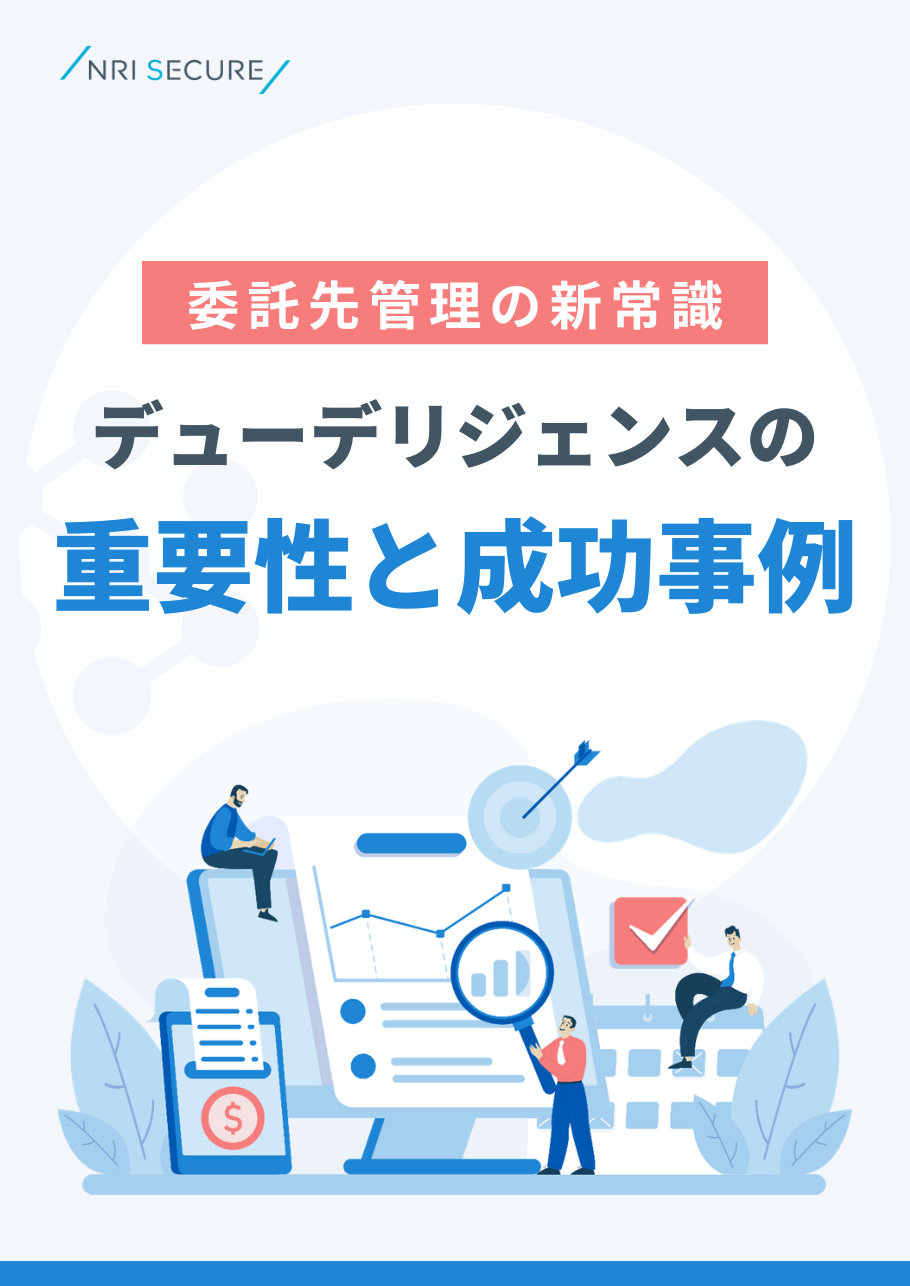 smn_duediligence_importance_case