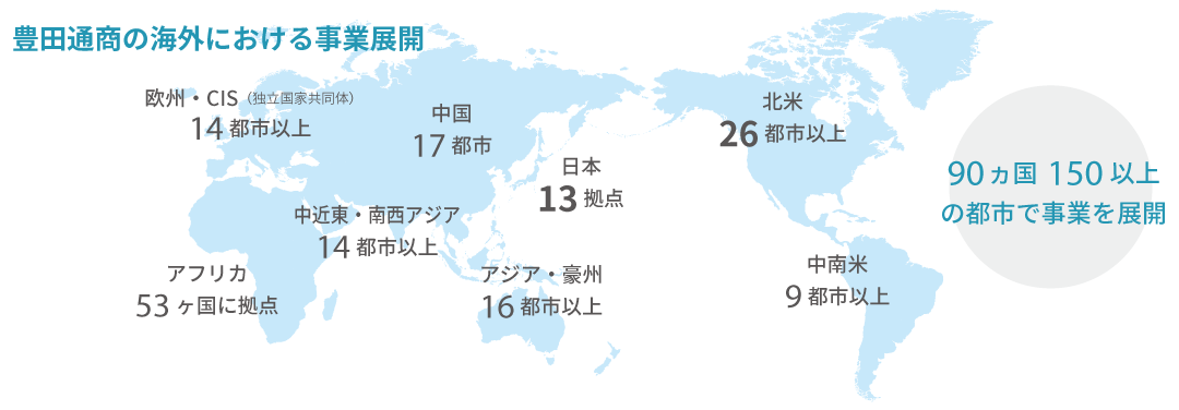 case_toyota_map