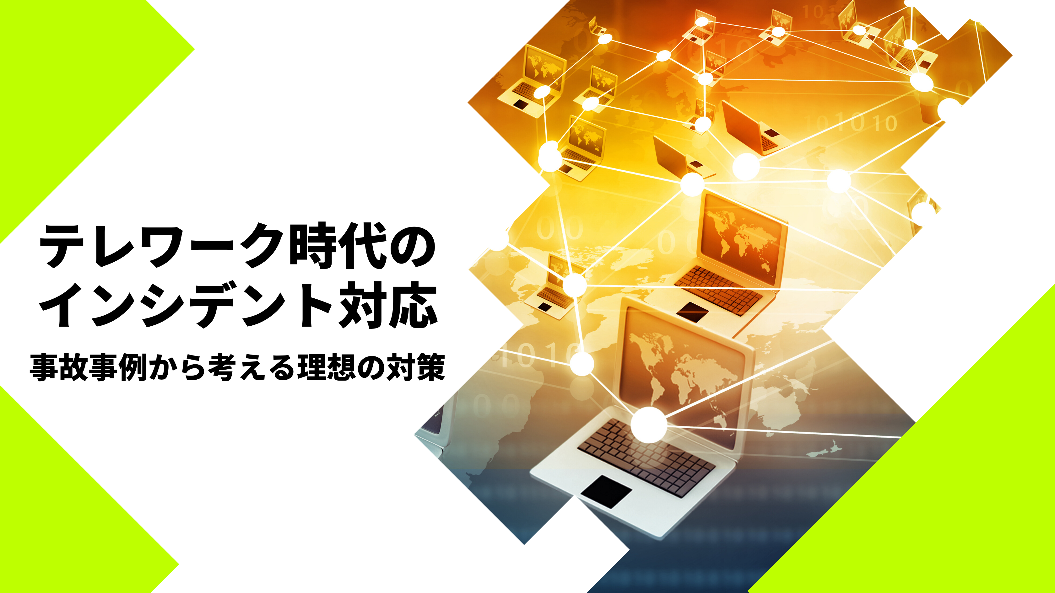今読むべきインパクトの高いインプラント80論文&88症例 | 一般